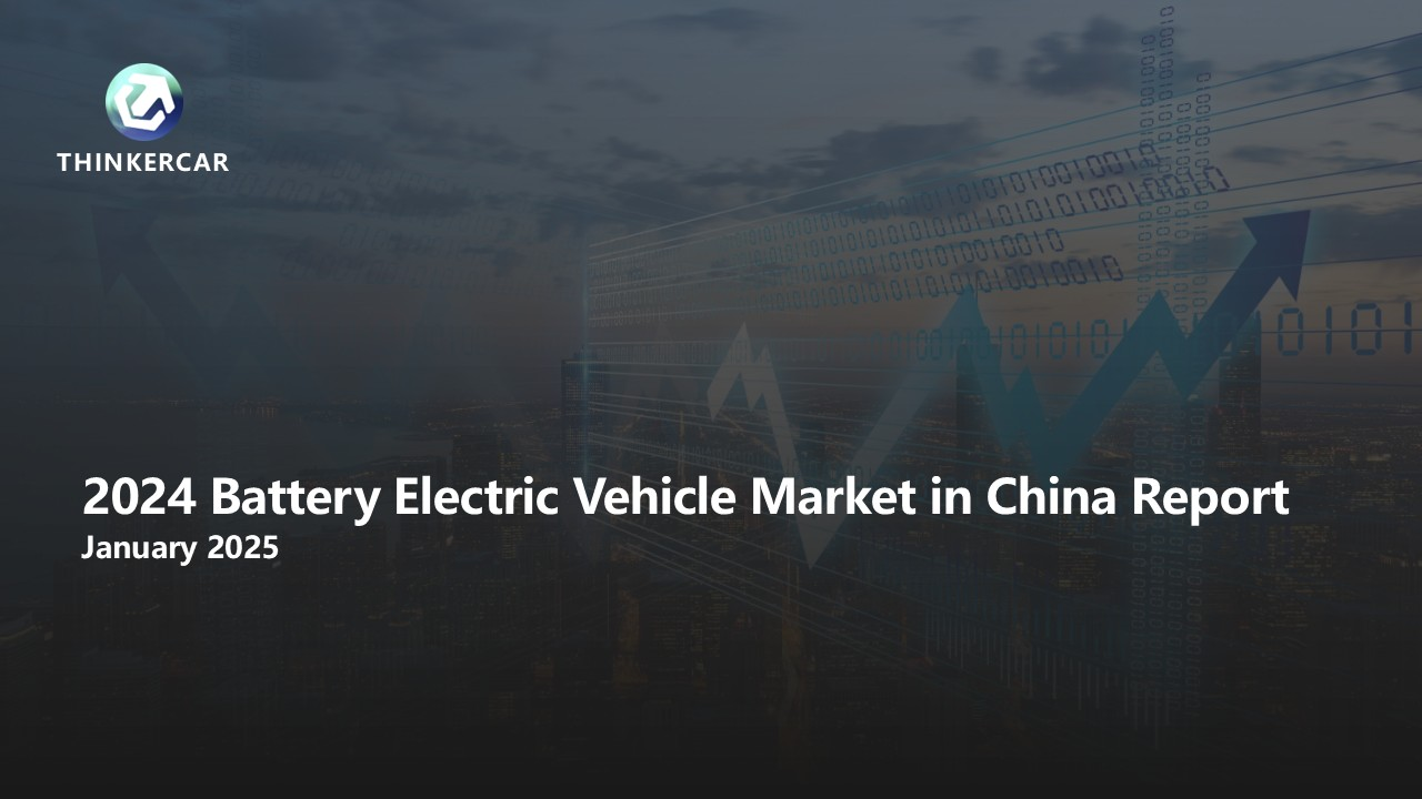 2024 Battery Electric Vehicle Market in China Report – ThinkerCar