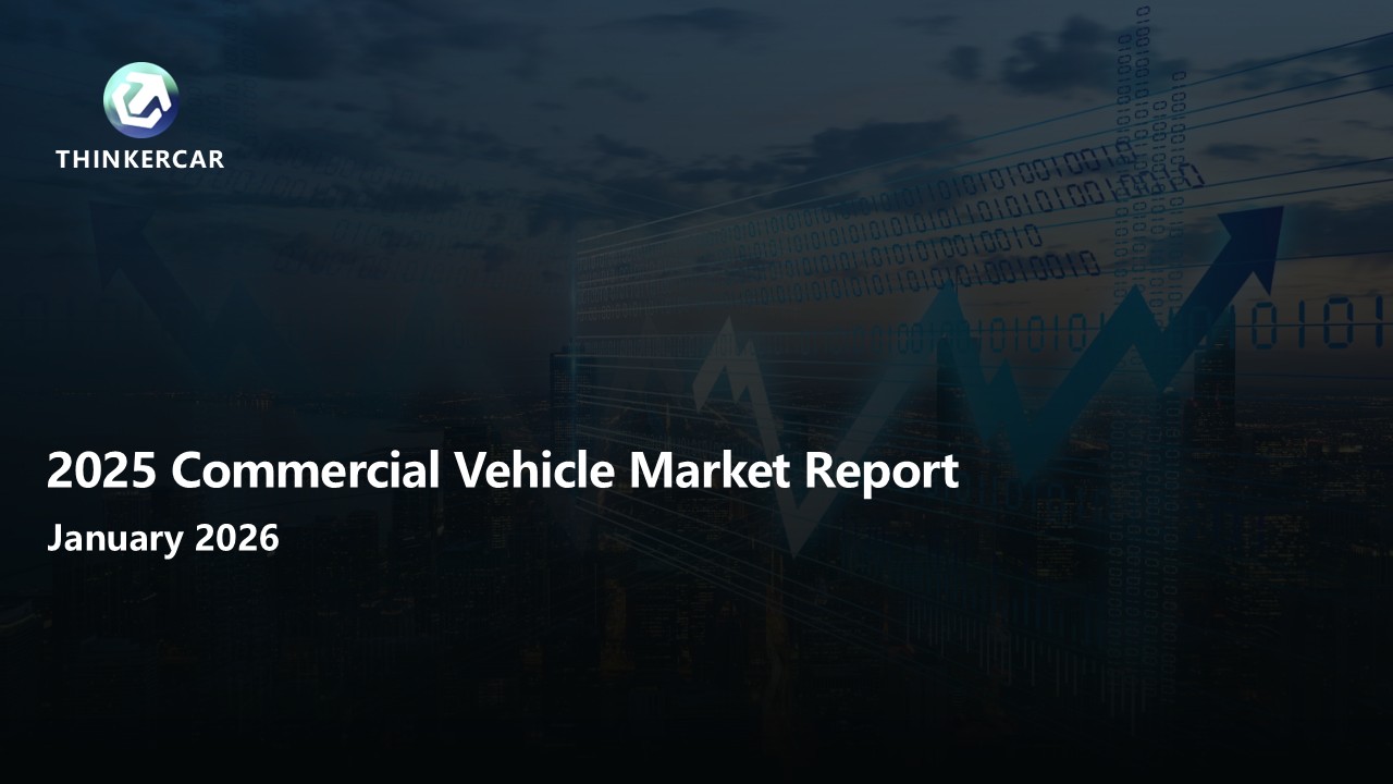 2025 Commercial Vehicle Market Report – ThinkerCar
